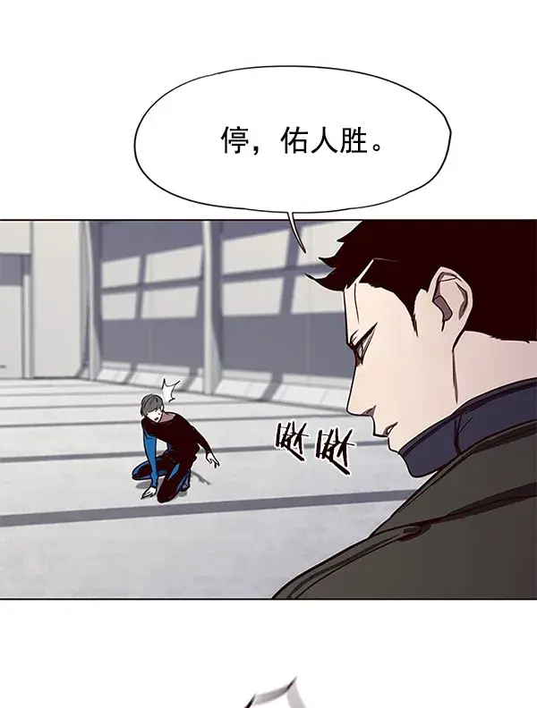 漫画《觉醒吧，铲屎官！》第52话第81张图