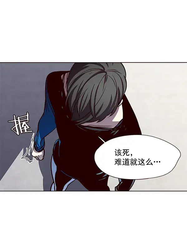 漫画《觉醒吧，铲屎官！》第52话第85张图