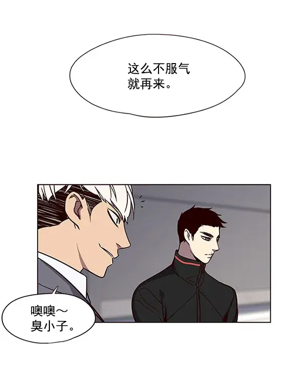 漫画《觉醒吧，铲屎官！》第52话第86张图