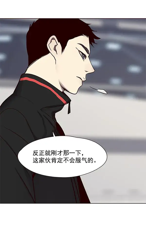 漫画《觉醒吧，铲屎官！》第52话第88张图