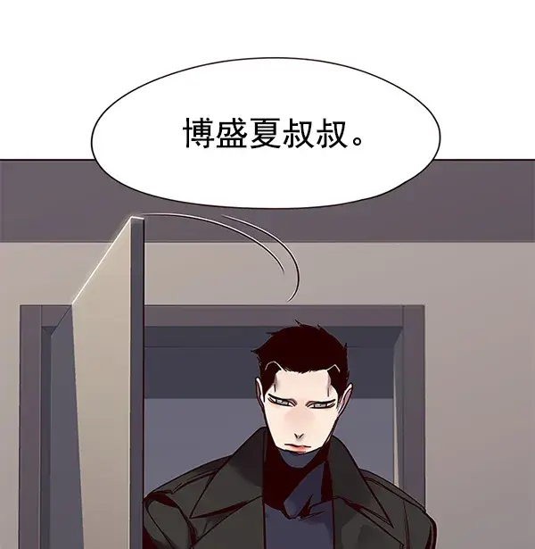 漫画《觉醒吧，铲屎官！》第52话第9张图