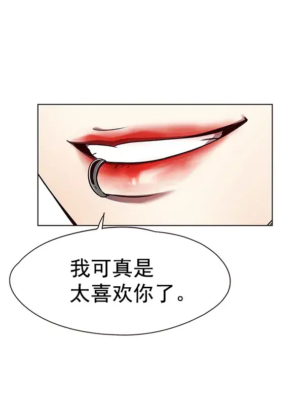 漫画《觉醒吧，铲屎官！》第52话第91张图