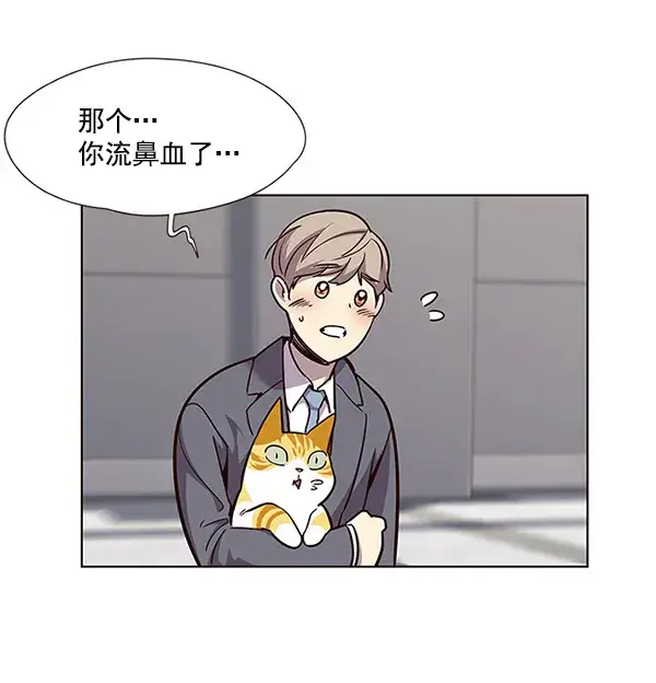 漫画《觉醒吧，铲屎官！》第52话第95张图