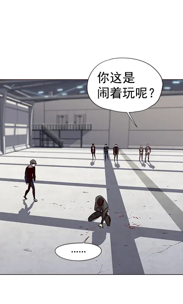 漫画《觉醒吧，铲屎官！》第53话第100张图