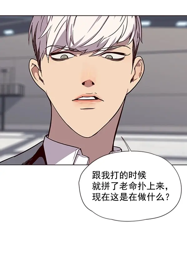 漫画《觉醒吧，铲屎官！》第53话第102张图