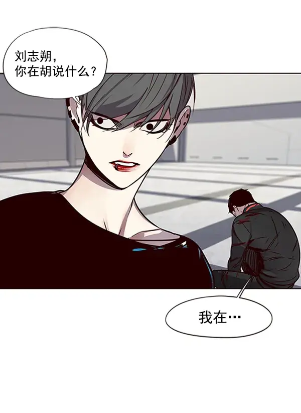 漫画《觉醒吧，铲屎官！》第53话第103张图