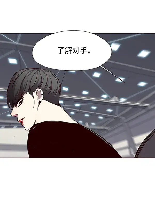 漫画《觉醒吧，铲屎官！》第53话第104张图