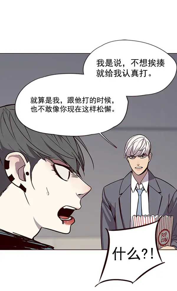 漫画《觉醒吧，铲屎官！》第53话第108张图