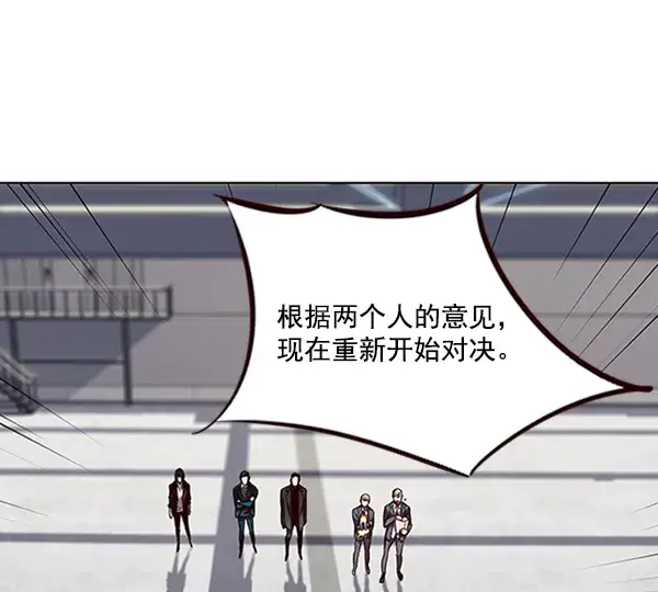 漫画《觉醒吧，铲屎官！》第53话第11张图