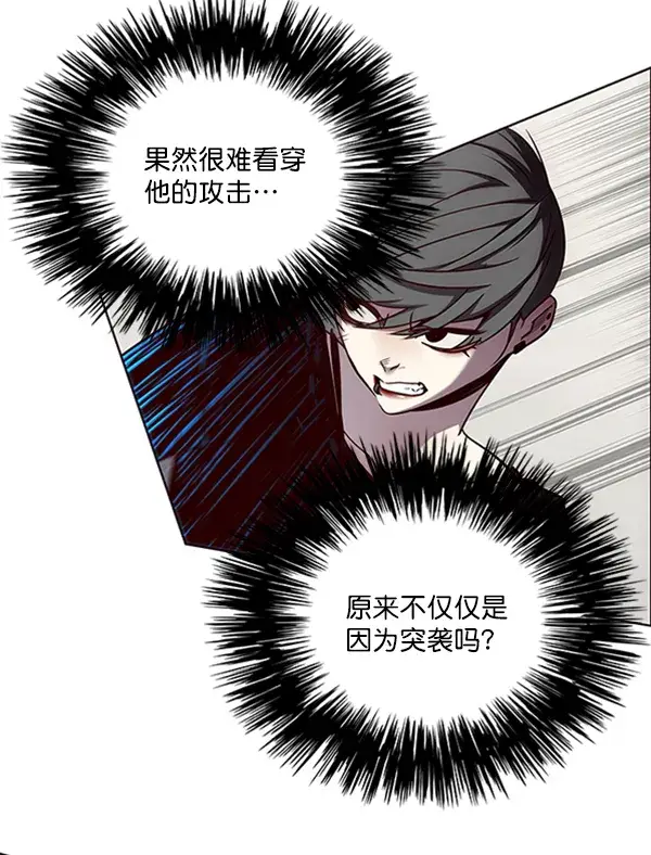 漫画《觉醒吧，铲屎官！》第53话第19张图