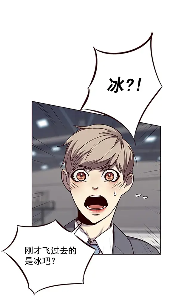漫画《觉醒吧，铲屎官！》第53话第26张图