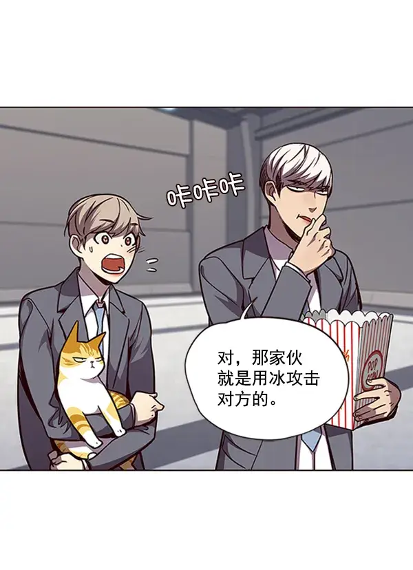 漫画《觉醒吧，铲屎官！》第53话第27张图