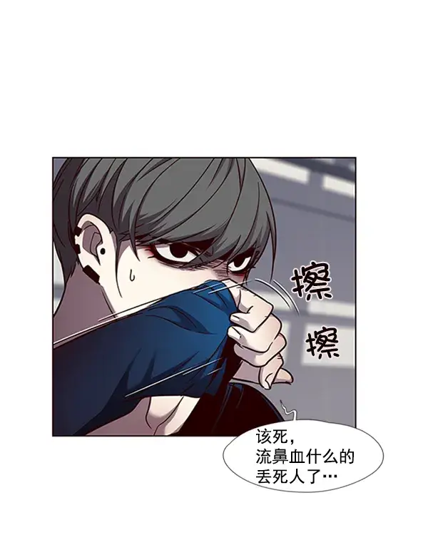 漫画《觉醒吧，铲屎官！》第53话第3张图