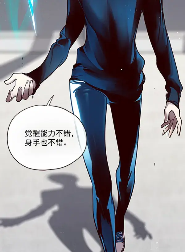 漫画《觉醒吧，铲屎官！》第53话第32张图