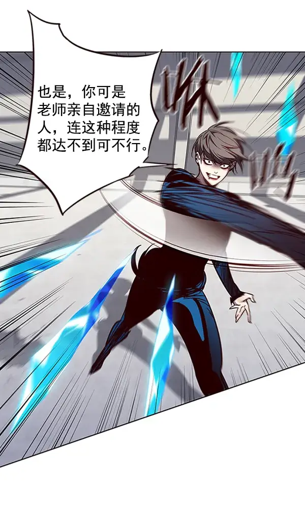 漫画《觉醒吧，铲屎官！》第53话第35张图