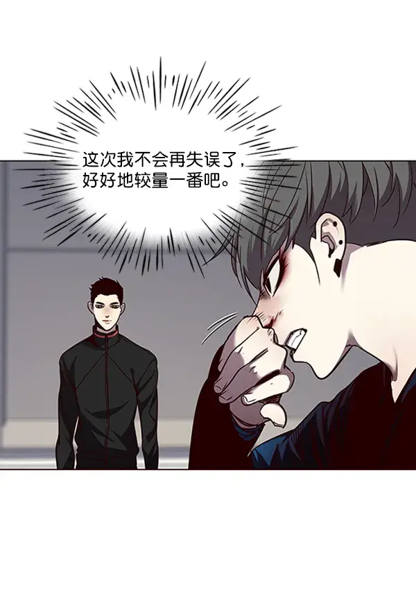 漫画《觉醒吧，铲屎官！》第53话第4张图