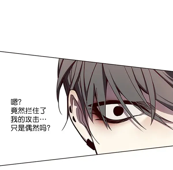 漫画《觉醒吧，铲屎官！》第53话第41张图