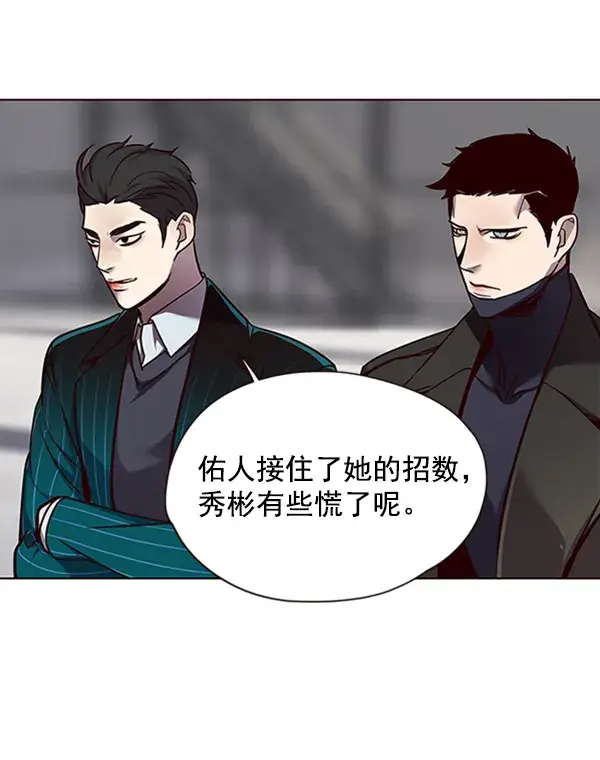 漫画《觉醒吧，铲屎官！》第53话第51张图