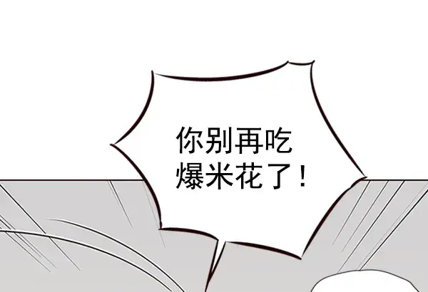 漫画《觉醒吧，铲屎官！》第53话第6张图