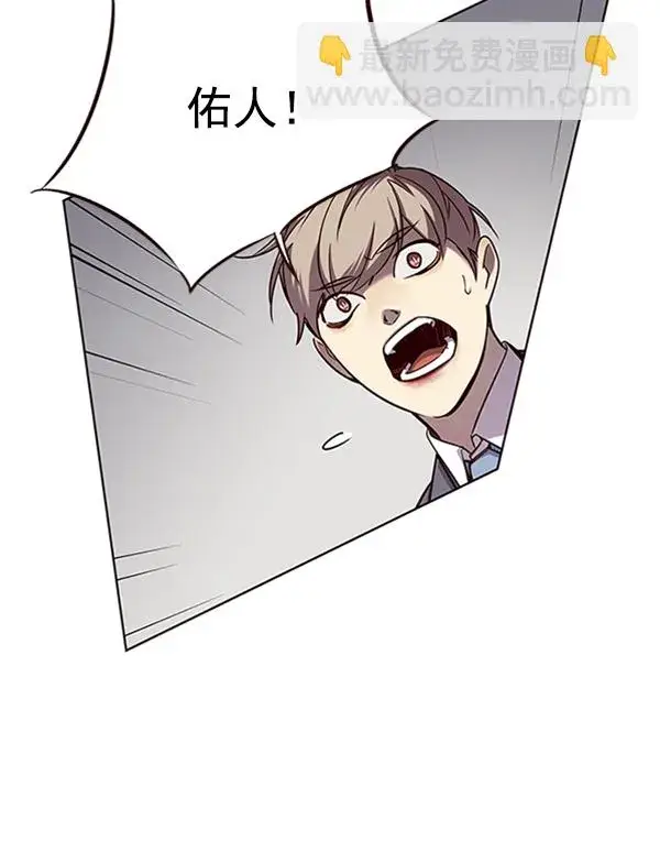 漫画《觉醒吧，铲屎官！》第53话第65张图
