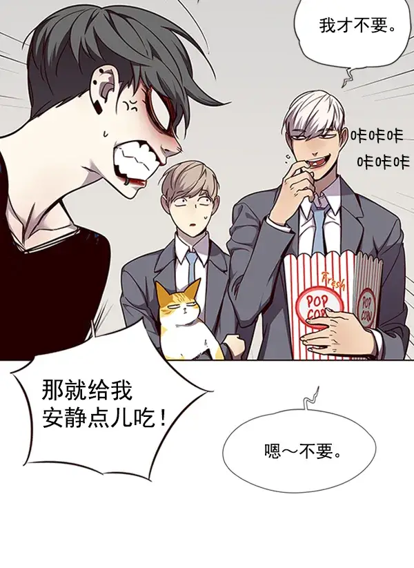 漫画《觉醒吧，铲屎官！》第53话第7张图
