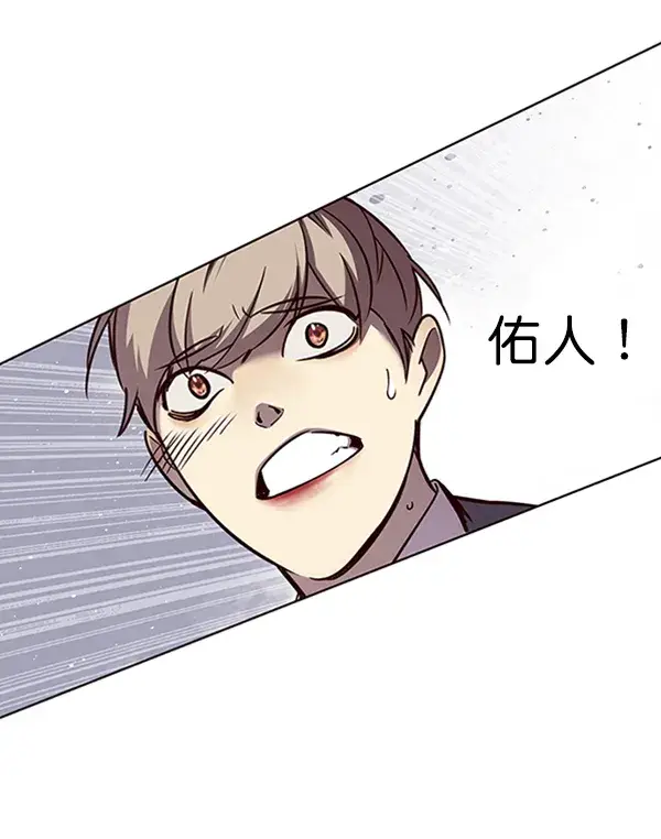 漫画《觉醒吧，铲屎官！》第53话第94张图