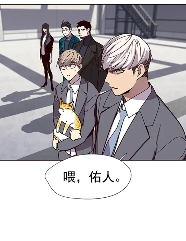 漫画《觉醒吧，铲屎官！》第53话第99张图