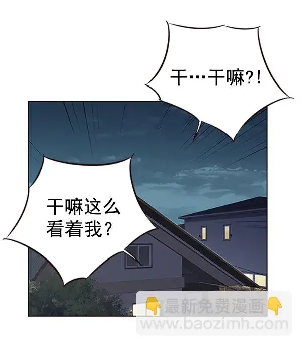 漫画《觉醒吧，铲屎官！》第54话第104张图