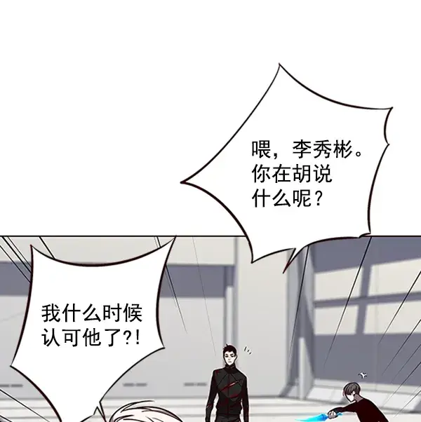 漫画《觉醒吧，铲屎官！》第54话第13张图