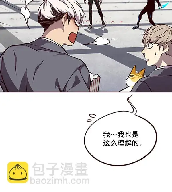 漫画《觉醒吧，铲屎官！》第54话第14张图