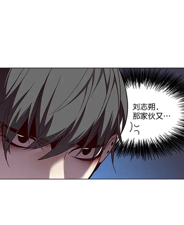 漫画《觉醒吧，铲屎官！》第54话第16张图