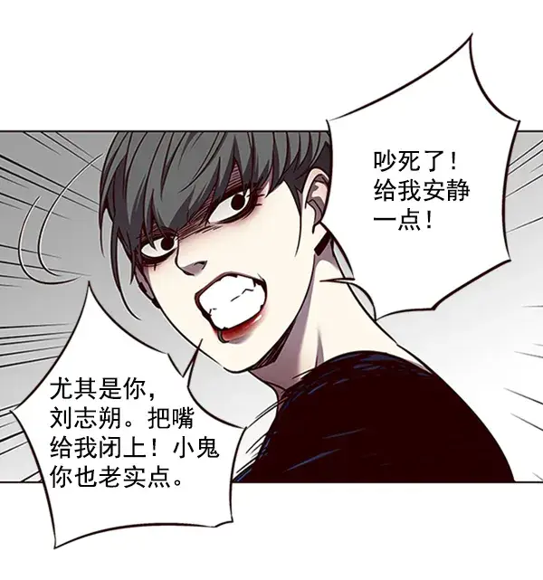 漫画《觉醒吧，铲屎官！》第54话第19张图