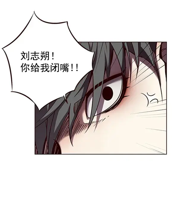 漫画《觉醒吧，铲屎官！》第54话第21张图
