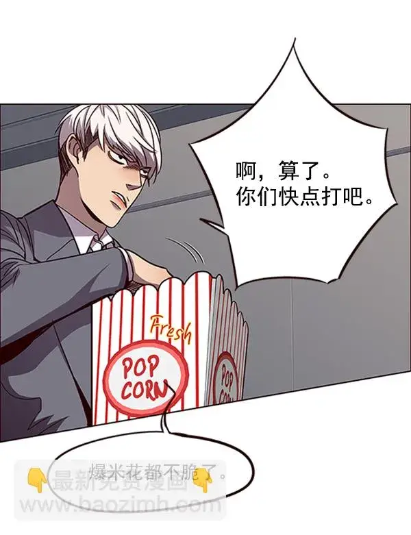 漫画《觉醒吧，铲屎官！》第54话第22张图