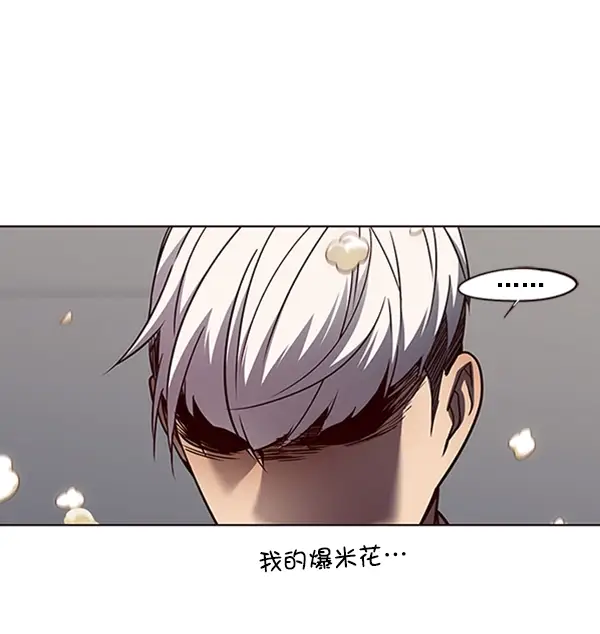 漫画《觉醒吧，铲屎官！》第54话第27张图