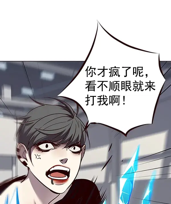 漫画《觉醒吧，铲屎官！》第54话第30张图