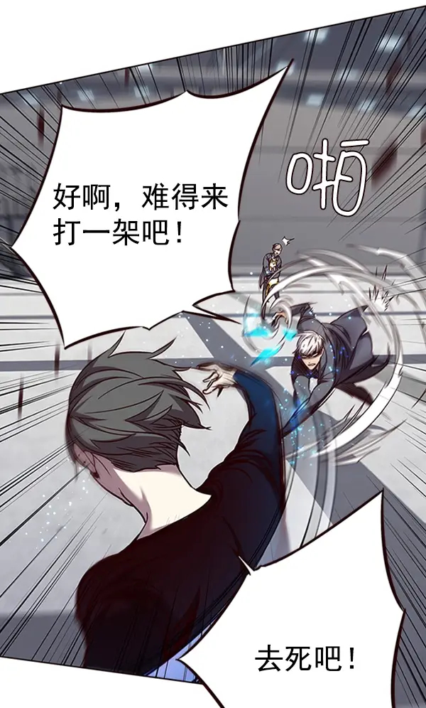 漫画《觉醒吧，铲屎官！》第54话第32张图