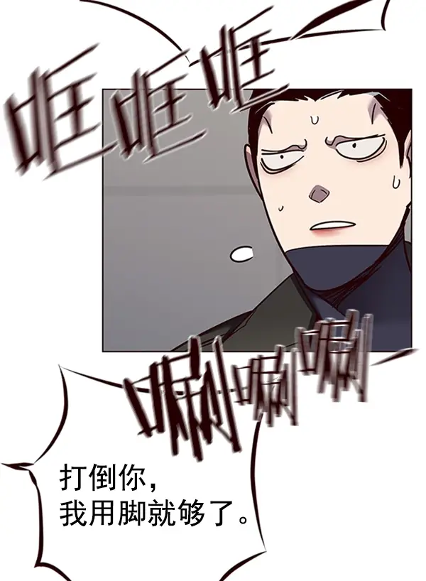 漫画《觉醒吧，铲屎官！》第54话第34张图