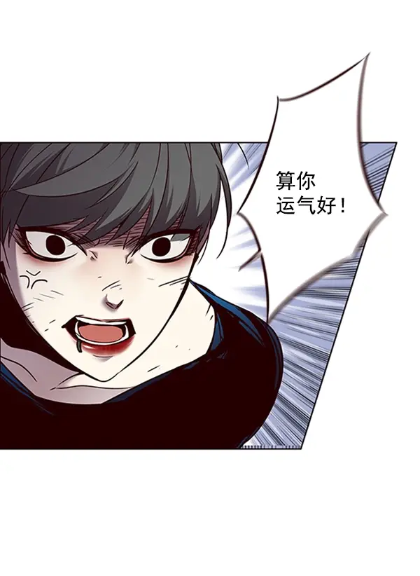 漫画《觉醒吧，铲屎官！》第54话第40张图