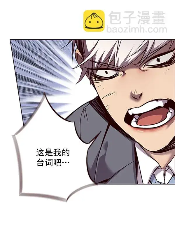 漫画《觉醒吧，铲屎官！》第54话第41张图
