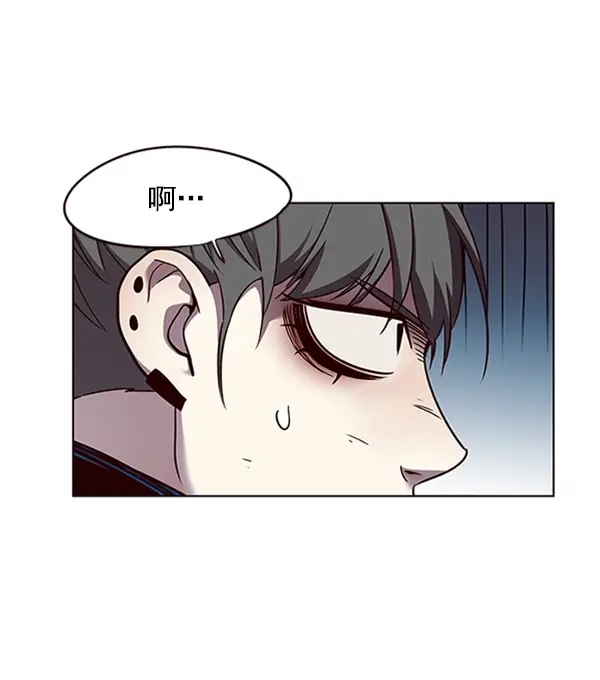 漫画《觉醒吧，铲屎官！》第54话第44张图