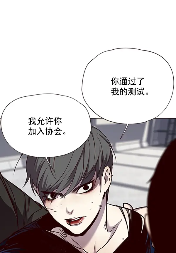 漫画《觉醒吧，铲屎官！》第54话第48张图