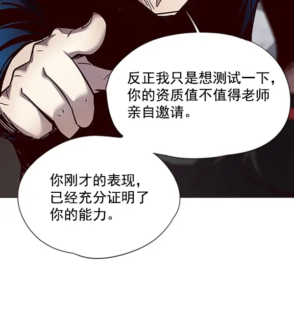 漫画《觉醒吧，铲屎官！》第54话第49张图