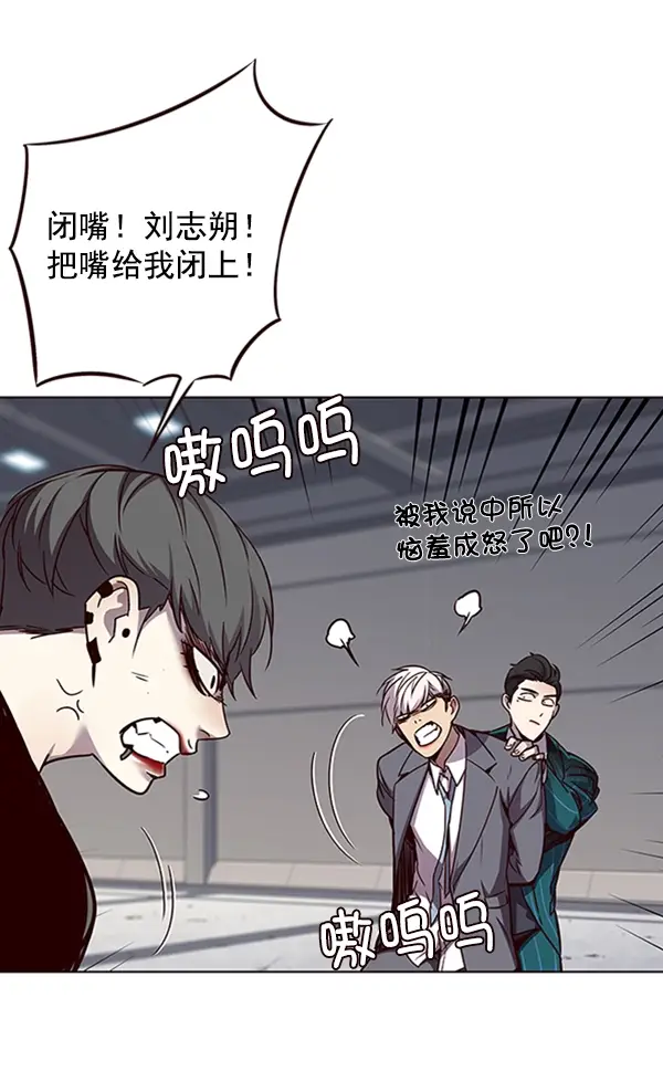 漫画《觉醒吧，铲屎官！》第54话第52张图