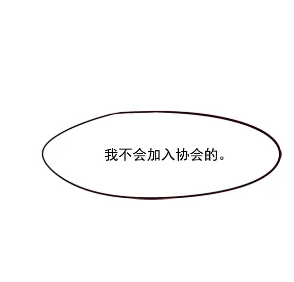 漫画《觉醒吧，铲屎官！》第54话第53张图