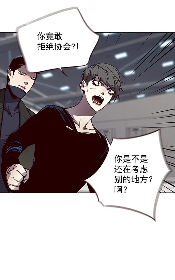 漫画《觉醒吧，铲屎官！》第54话第58张图