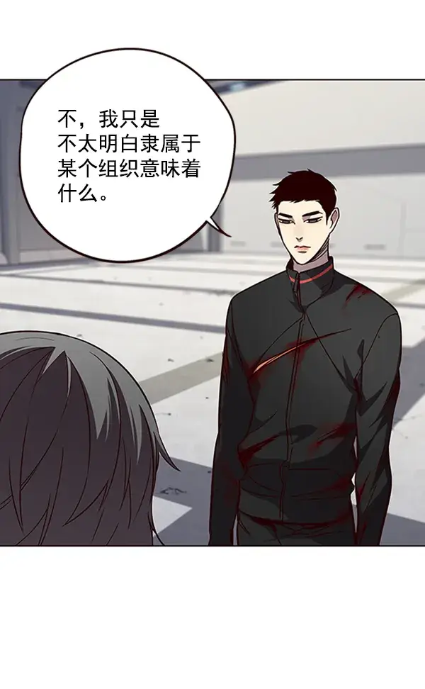 漫画《觉醒吧，铲屎官！》第54话第59张图