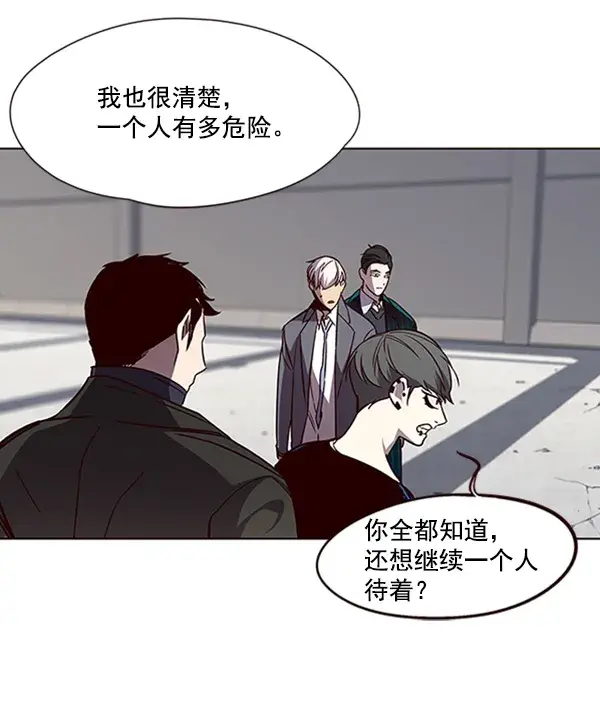 漫画《觉醒吧，铲屎官！》第54话第62张图