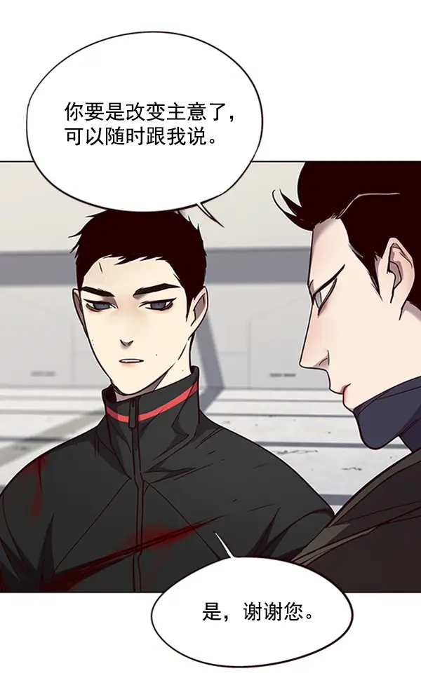 漫画《觉醒吧，铲屎官！》第54话第69张图