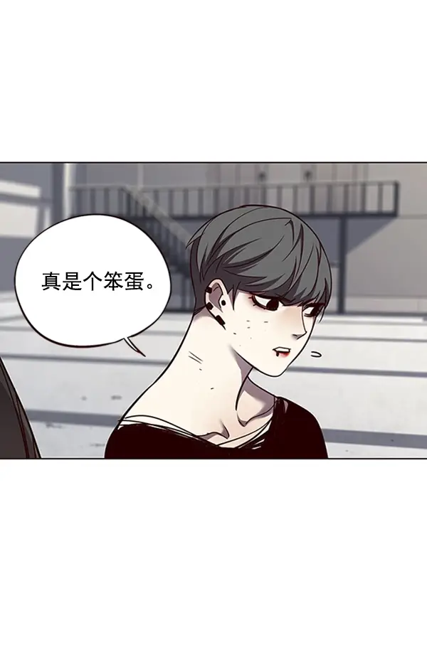 漫画《觉醒吧，铲屎官！》第54话第70张图